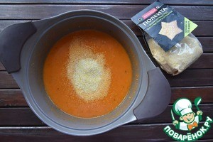 Суп-пюре "Рататуй"