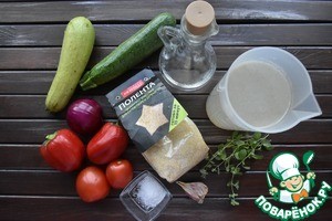 Суп-пюре "Рататуй"