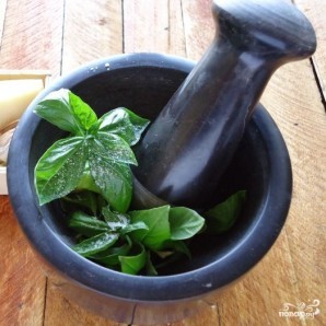 Соус Песто Соус Песто