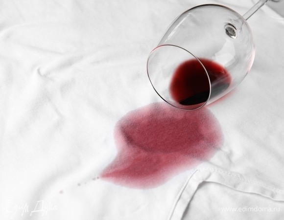 Как отмыть пятна от вина — вот 5 советов на все случаи жизни Как отмыть пятна от вина — вот 5 советов на все случаи жизни