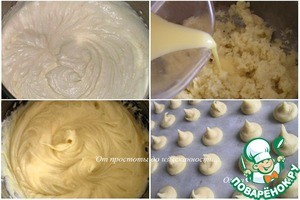 Праздничный "Крокембуш" Праздничный "Крокембуш"