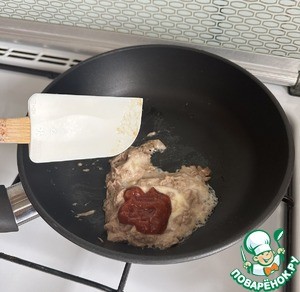 Птитим с FORTUNой Птитим с FORTUNой