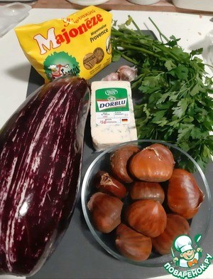 Салат "Баклажано-каштановый дракон"