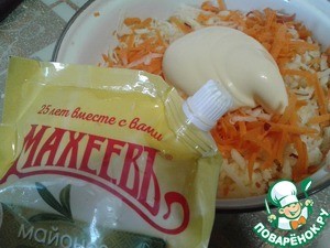 Салат из корневого сельдерея Салат из корневого сельдерея