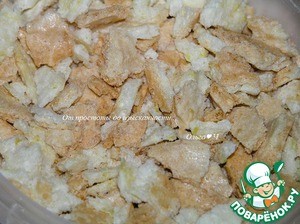 Чернично-лимонный десерт