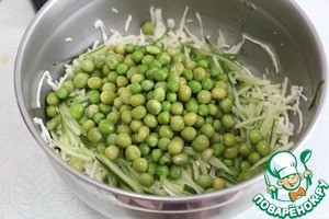 Салат "Три оттенка зеленого"