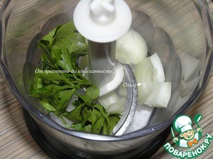 Семифредо из сельди