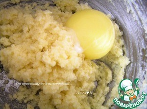 Торт "Белый танец"