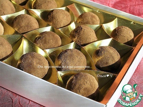 Трюфели с шампанским Трюфели с шампанским