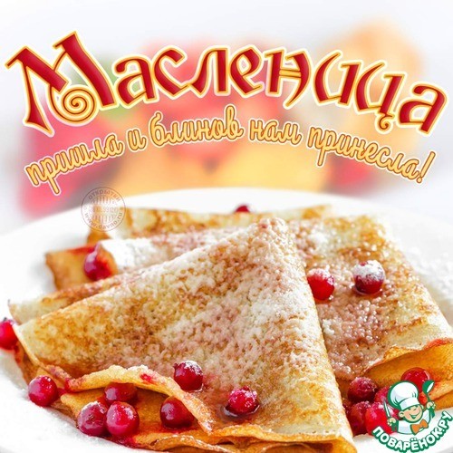 Начинка для блинов мгновенная Начинка для блинов мгновенная