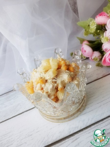 Салат "Царица Савская" Салат "Царица Савская"