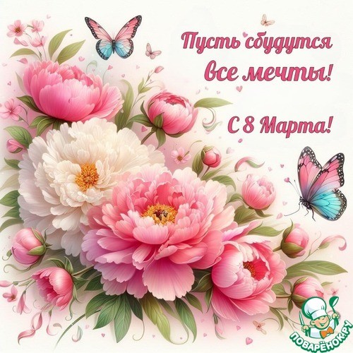 Салат "Царица Савская" Салат "Царица Савская"