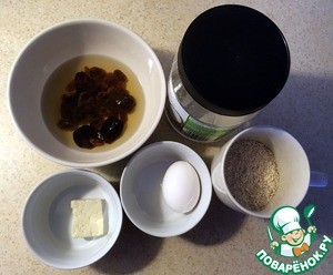 Овсяные "яйца" в сферических формочках Овсяные "яйца" в сферических формочках