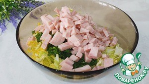 Заливной пирог с пекинской капустой и ветчиной