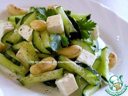 Огуречный салат с фетой Огуречный салат с фетой