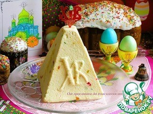 Пасха творожная заварная с цукатами