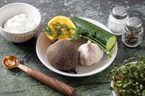 Свекольный дзадзики Свекольный дзадзики