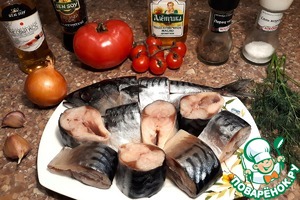 Скумбрия домашнего посола к 23 февраля Скумбрия домашнего посола к 23 февраля