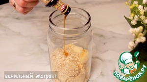 Банановый смузи с овсяными хлопьями Банановый смузи с овсяными хлопьями