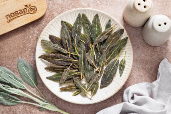 Жареный шалфей Жареный шалфей