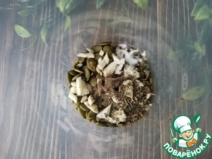 Соус-паста из тыквенных семечек Соус-паста из тыквенных семечек