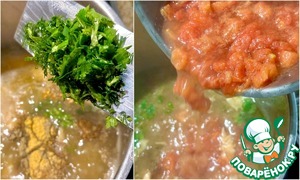 Суп-харчо из лосося. От Сулаквелидзе Суп-харчо из лосося. От Сулаквелидзе