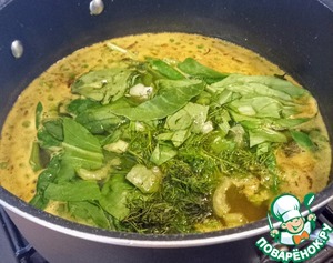 Суп Аш-е Реште