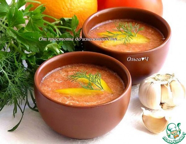 Гаспачо с апельсином Гаспачо с апельсином