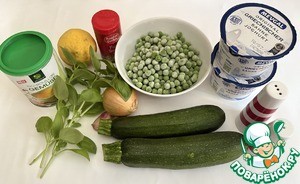 Холодный суп из цуккини и горошка