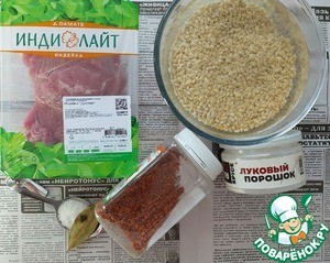 Перловая каша с индейкой "Полевая кухня" Перловая каша с индейкой "Полевая кухня"