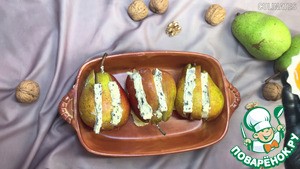 Груши с горгонзолой, медом и орехами