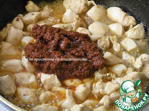 Курица в соусе карри с баклажанами Курица в соусе карри с баклажанами