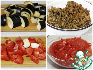 Икра "Краснодарская" Икра "Краснодарская"