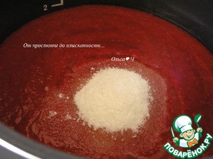 Повидло из боярышника и малины Повидло из боярышника и малины