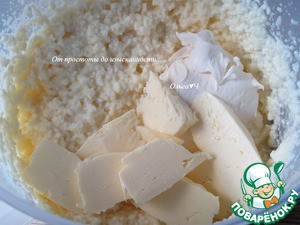 Творожное печенье с сыром Творожное печенье с сыром