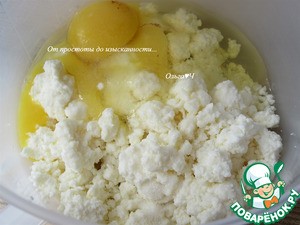 Творожное печенье с сыром Творожное печенье с сыром