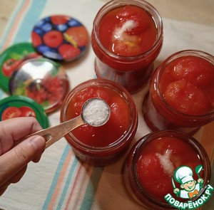 Томаты в собственном соку Томаты в собственном соку