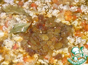 Аргентинский пирог с фаршем Аргентинский пирог с фаршем