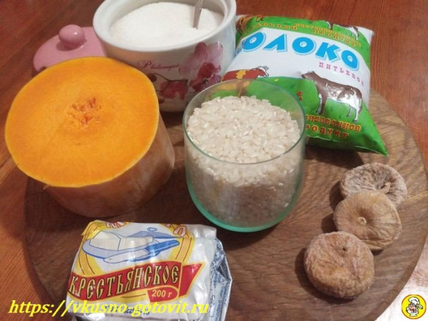 Рисовая каша с тыквой на молоке – быстрый и вкусный рецепт приготовления
Рисовая каша с тыквой на молоке – быстрый и вкусный рецепт приготовления