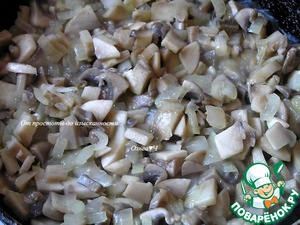 Грибной соус-дип с авокадо и базиликом