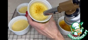 Крем-Брюле Крем-Брюле