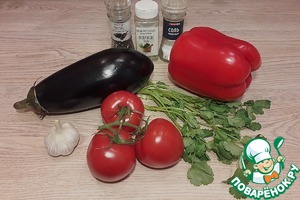 Курица с баклажанами к 14 февраля Курица с баклажанами к 14 февраля