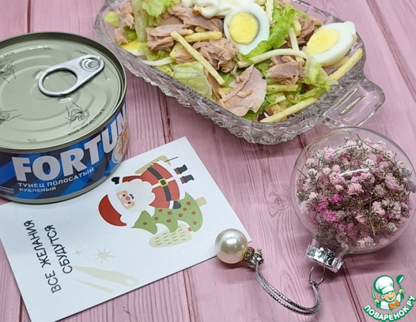 Лёгкий салат с копченым сыром и тунцом Лёгкий салат с копченым сыром и тунцом