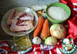 Плов с уткой