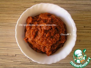 Пряный морковный дип Пряный морковный дип