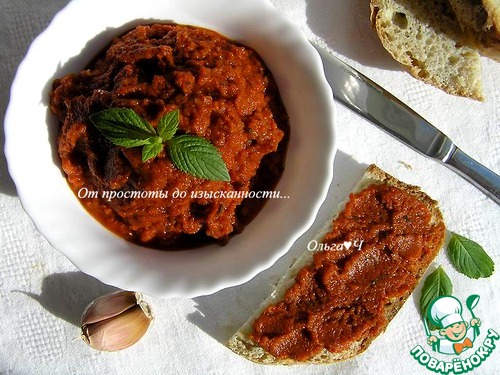 Пряный морковный дип Пряный морковный дип