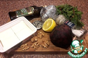 Салат из запеченной свеклы для влюбленных Салат из запеченной свеклы для влюбленных