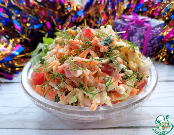 Салат "Карнавал" Салат "Карнавал"