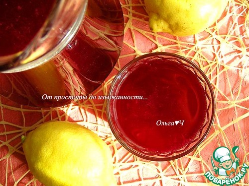 Свекольно-лимонный напиток Свекольно-лимонный напиток