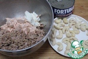 Закуска рыбная "С дымком"